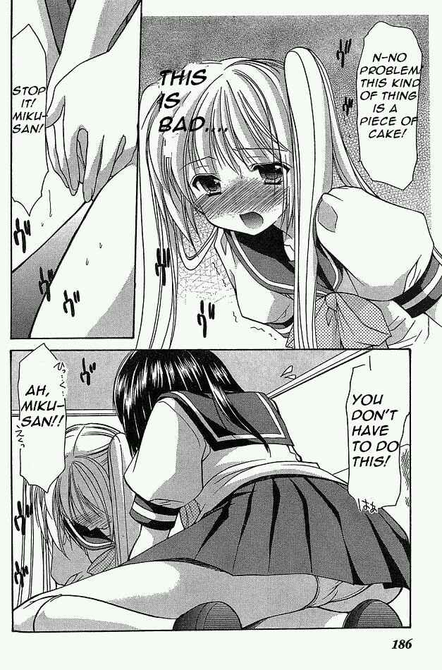 Page 24 Chapter 8 Schoolmate