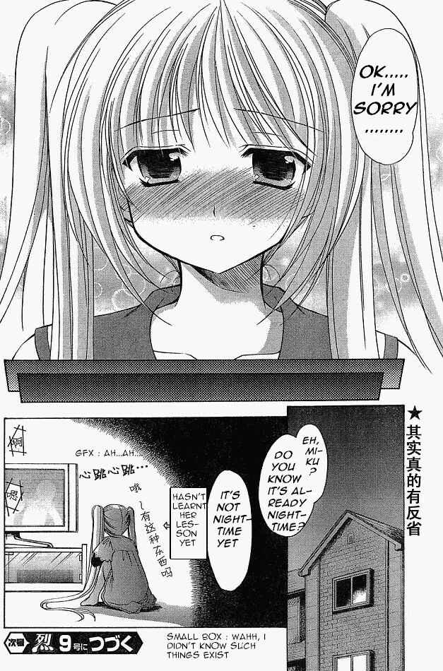 Page 30 Chapter 8 Schoolmate
