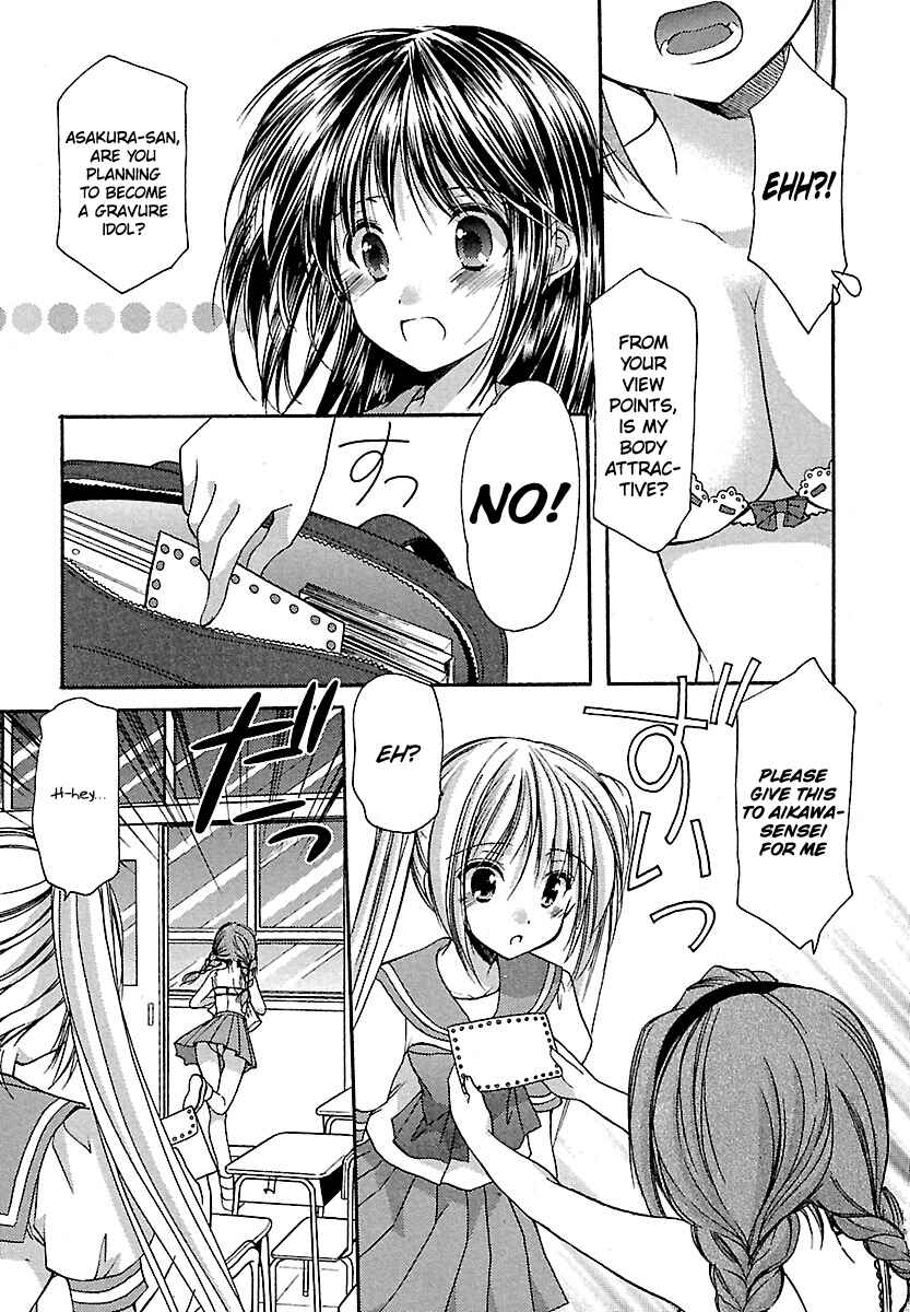 Page 11 Chapter 22 Schoolmate