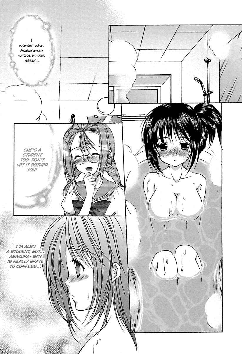Page 14 Chapter 22 Schoolmate