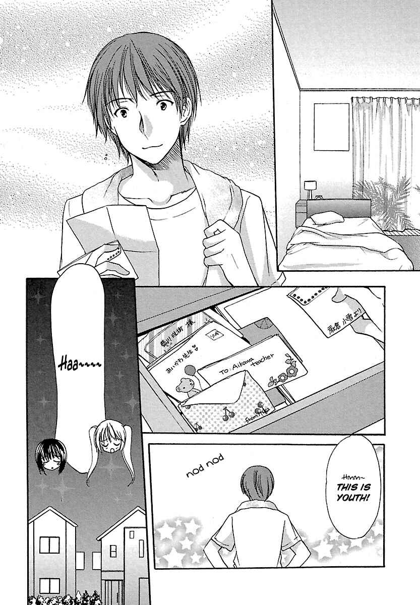 Page 18 Chapter 22 Schoolmate