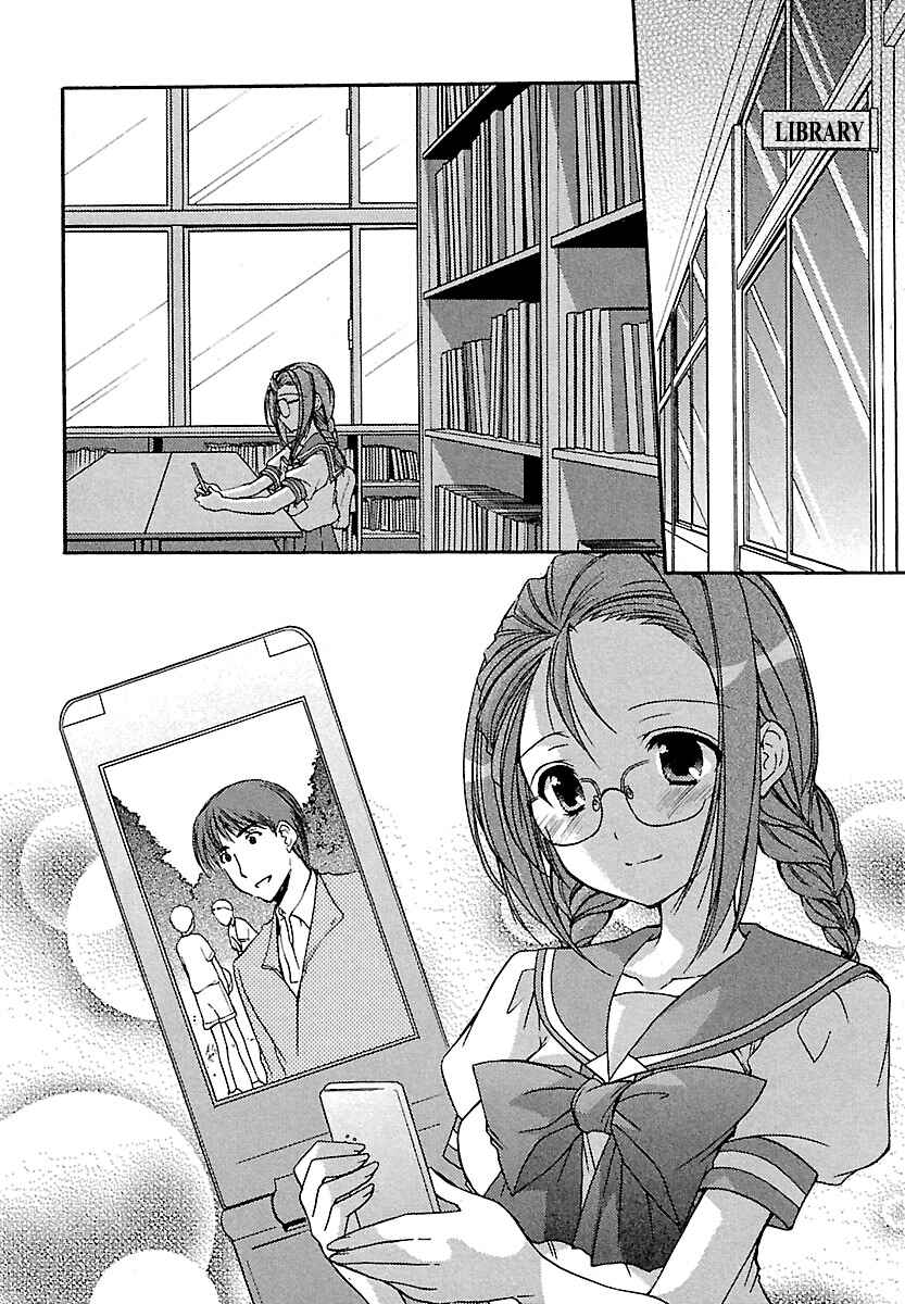 Page 2 Chapter 22 Schoolmate
