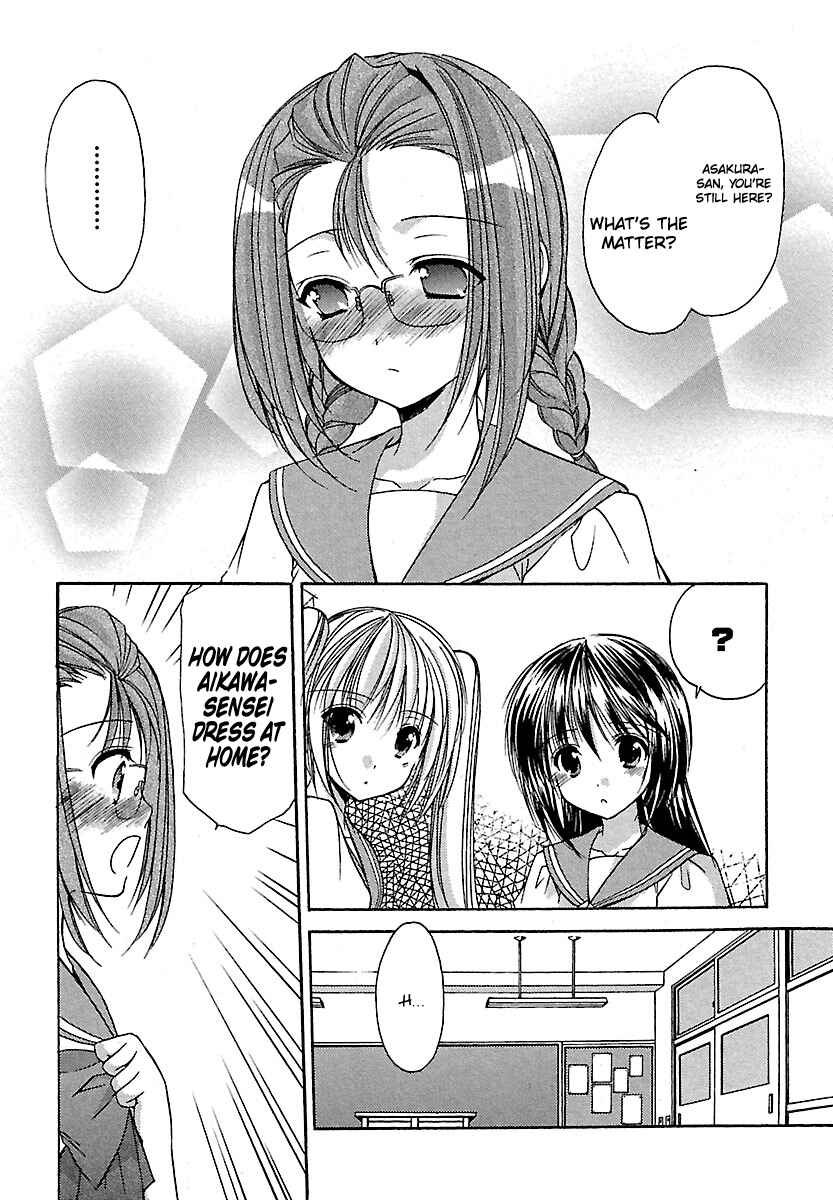 Page 7 Chapter 22 Schoolmate