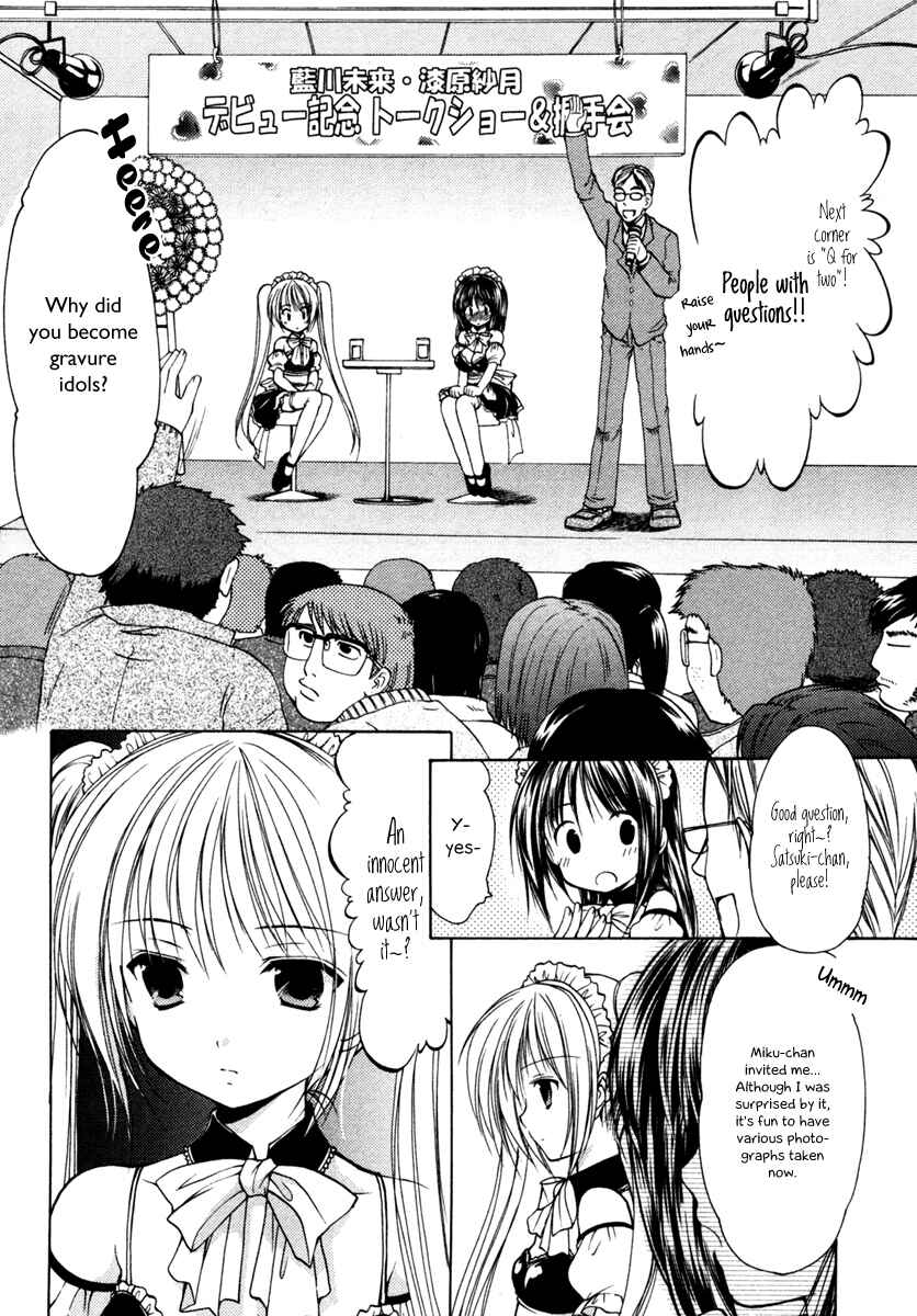 Page 13 Chapter 5 Schoolmate