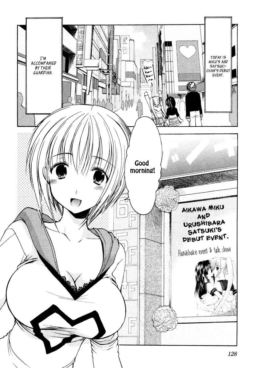 Page 5 Chapter 5 Schoolmate