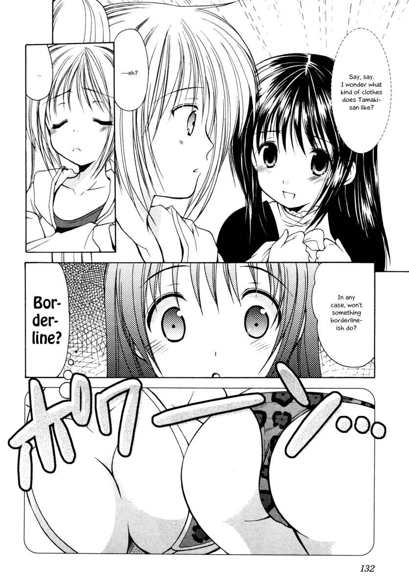 Page 9 Chapter 5 Schoolmate