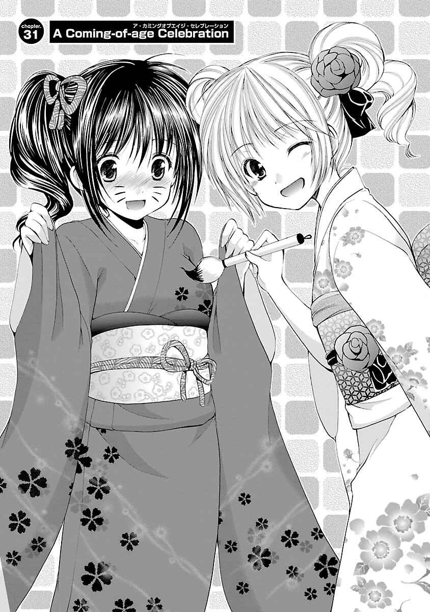 Page 1 Chapter 31 Schoolmate