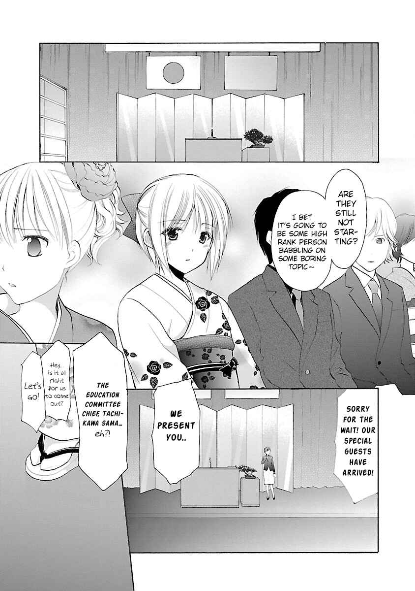 Page 13 Chapter 31 Schoolmate