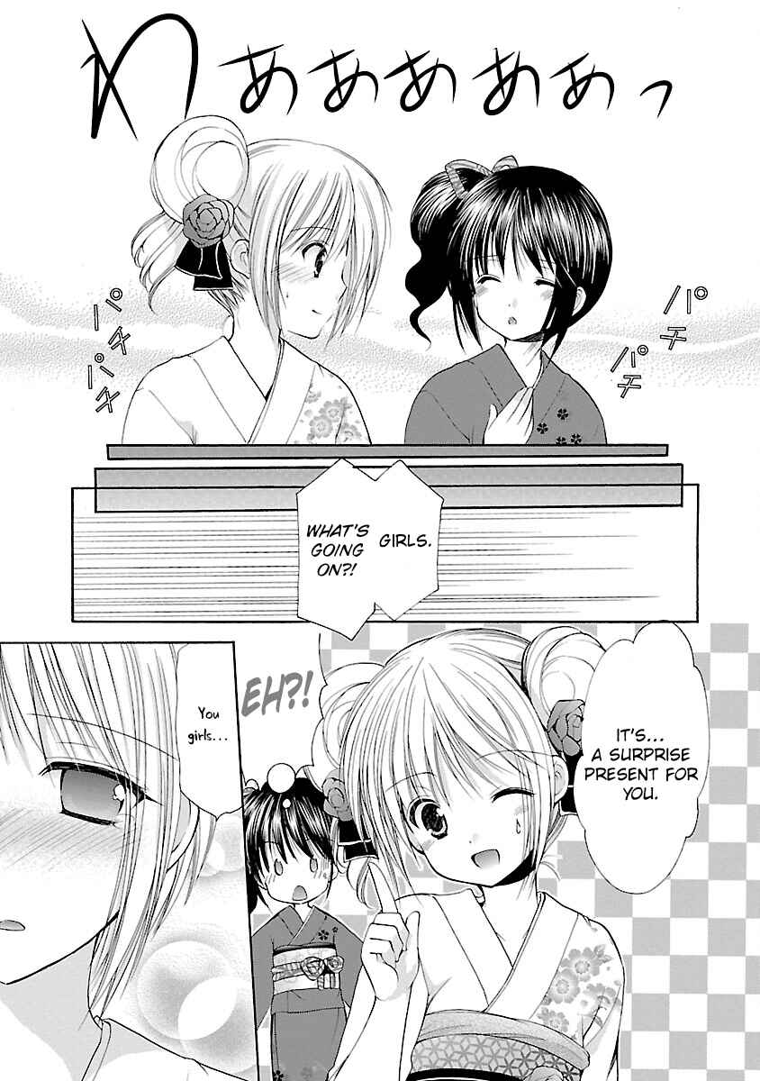 Page 17 Chapter 31 Schoolmate