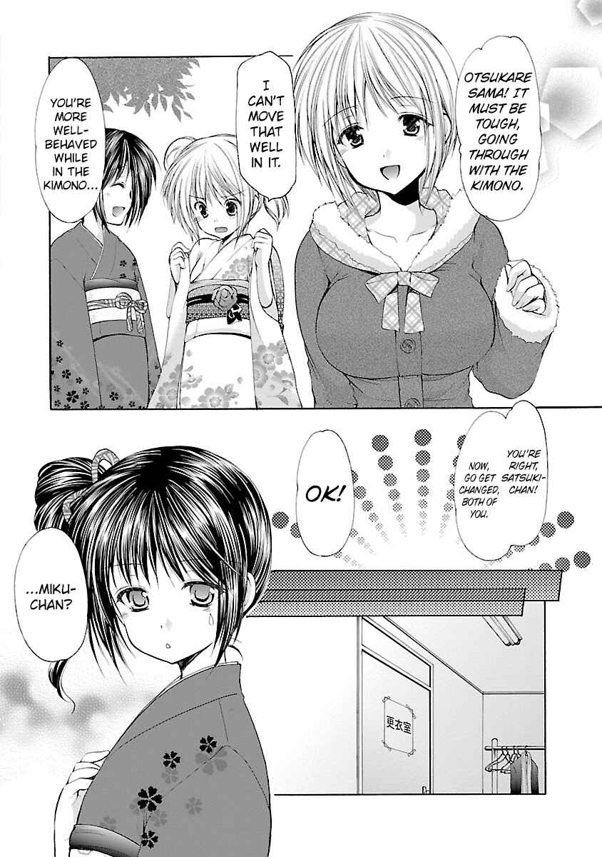 Page 4 Chapter 31 Schoolmate