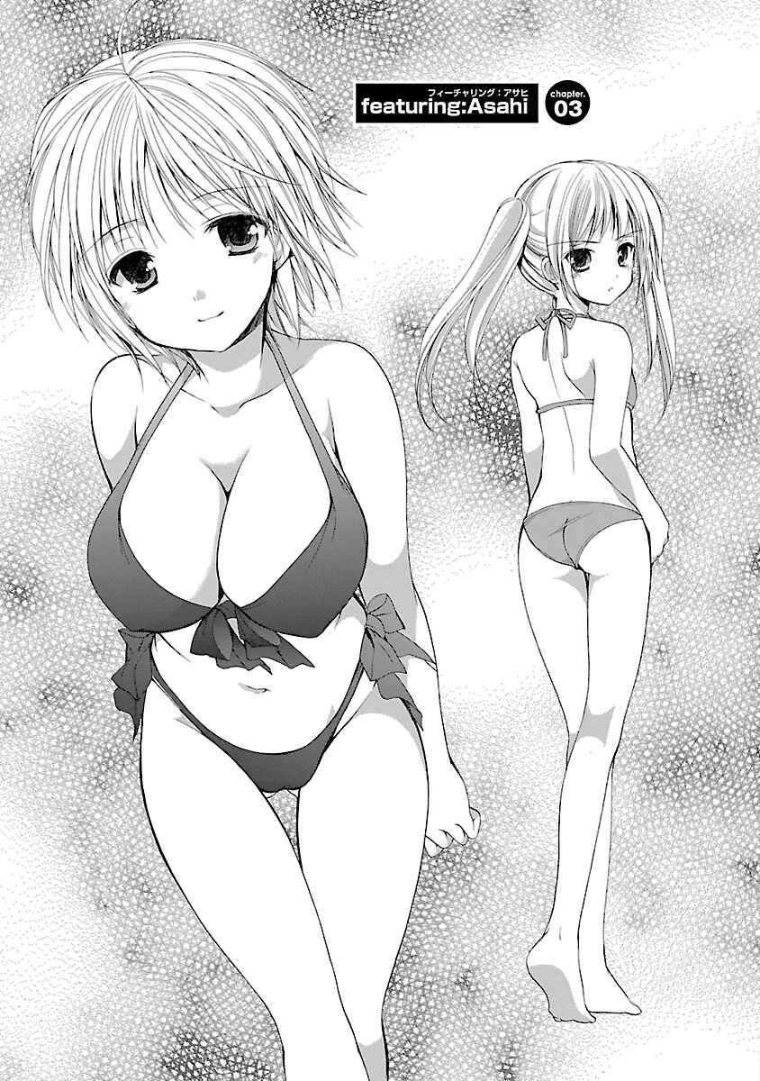 Page 1 Chapter 32.3 Schoolmate