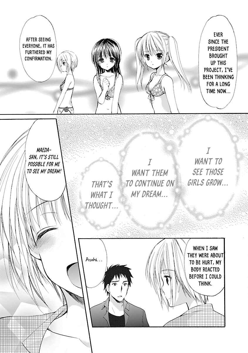 Page 17 Chapter 32.3 Schoolmate