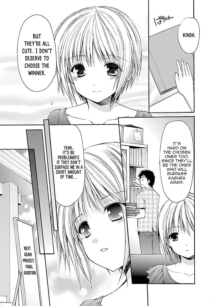 Page 3 Chapter 32.3 Schoolmate