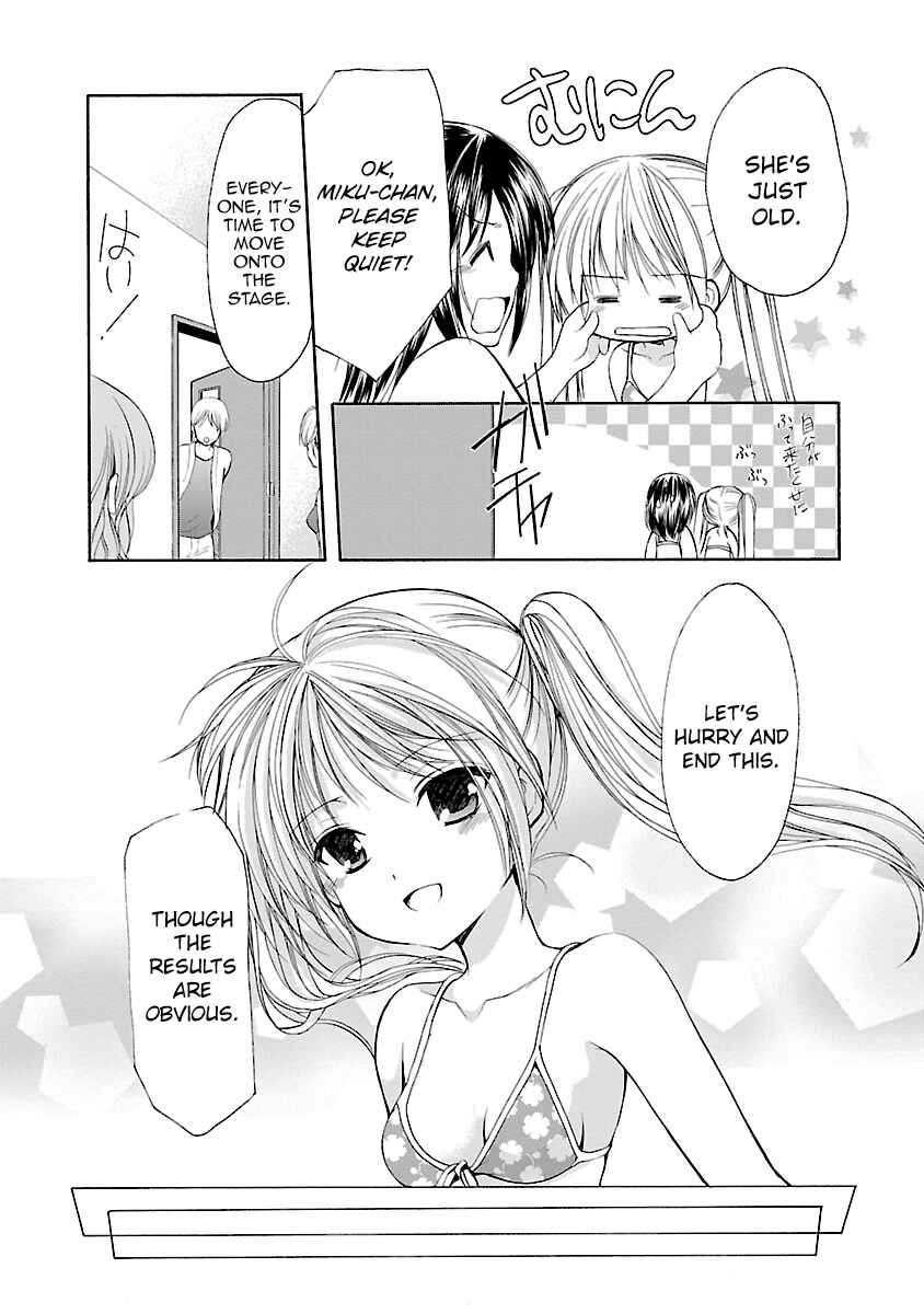 Page 7 Chapter 32.3 Schoolmate