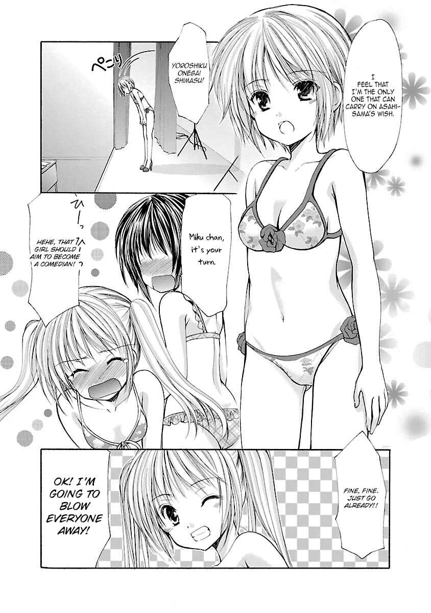 Page 9 Chapter 32.3 Schoolmate