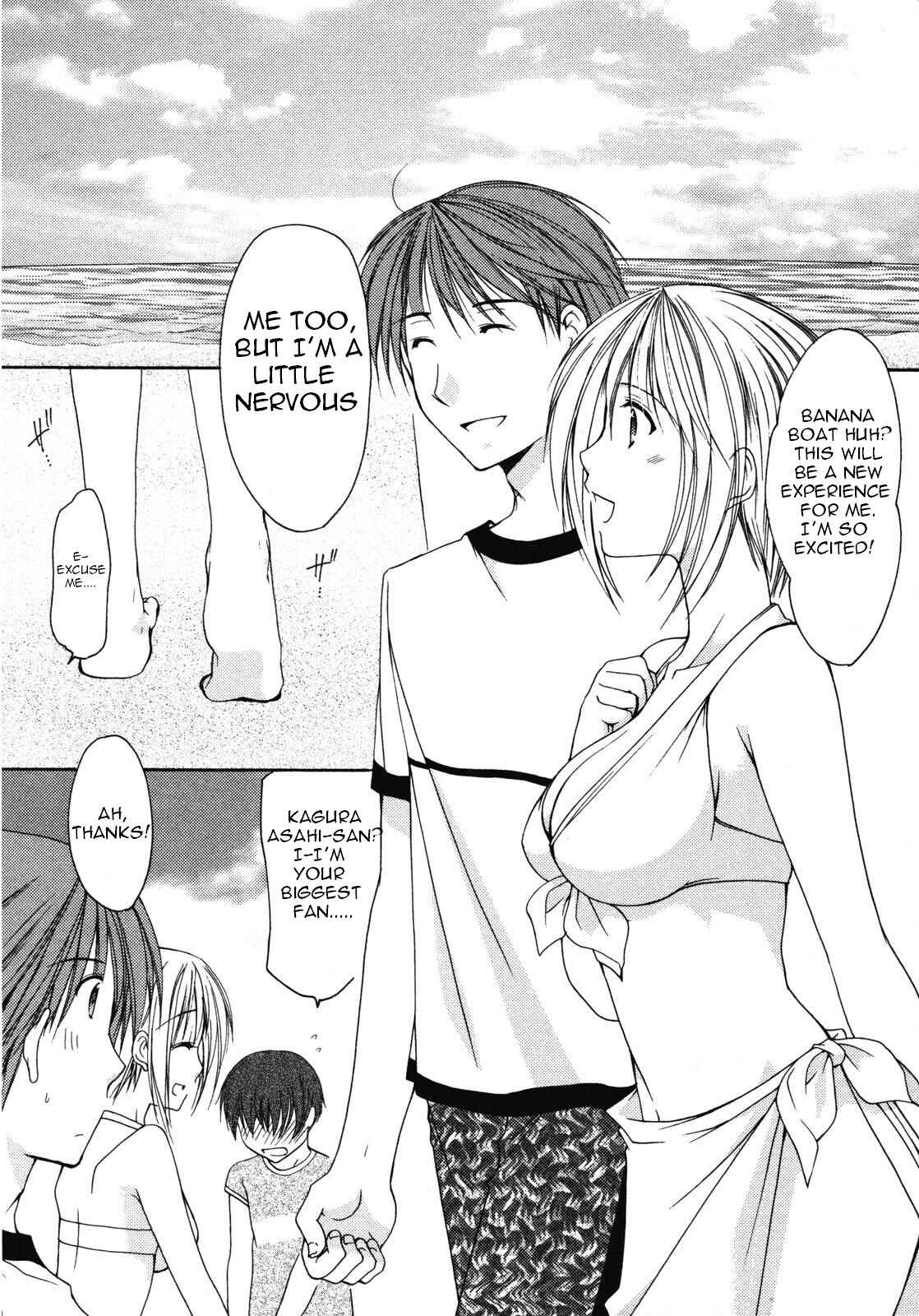 Page 11 Chapter 14 Schoolmate