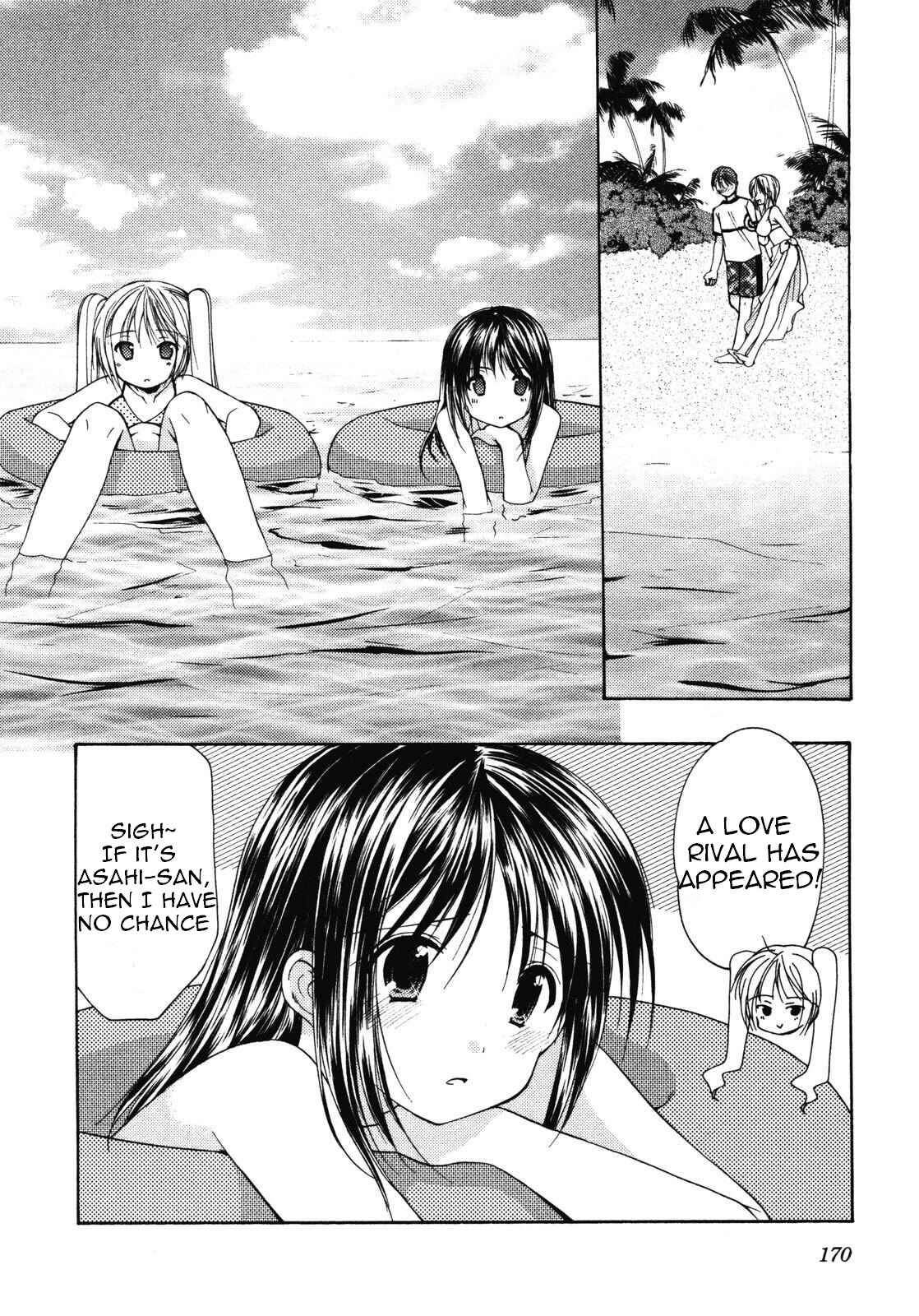 Page 13 Chapter 14 Schoolmate