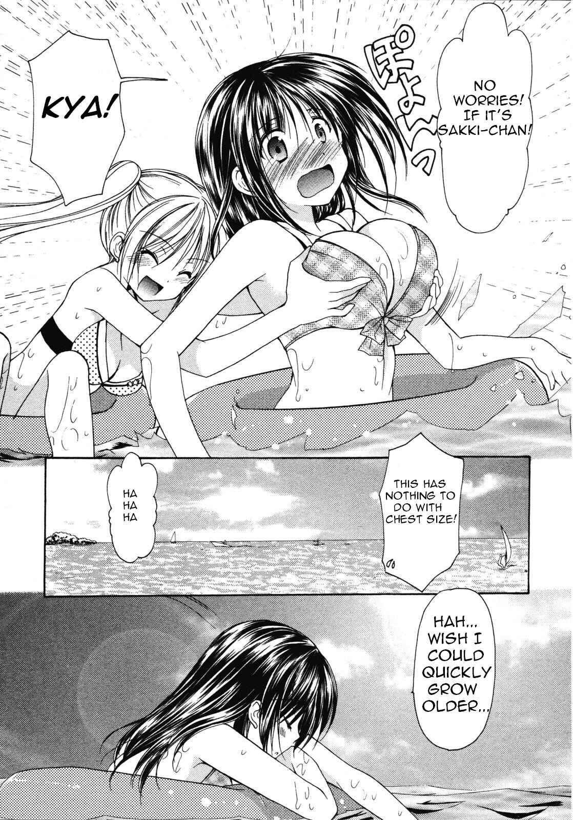 Page 14 Chapter 14 Schoolmate