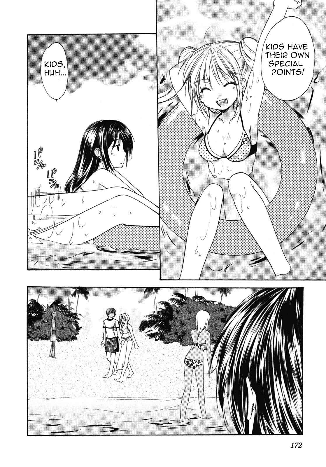 Page 15 Chapter 14 Schoolmate