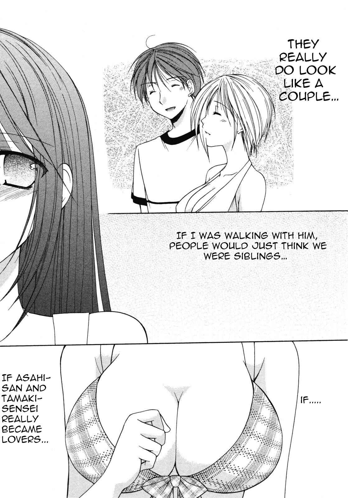 Page 16 Chapter 14 Schoolmate