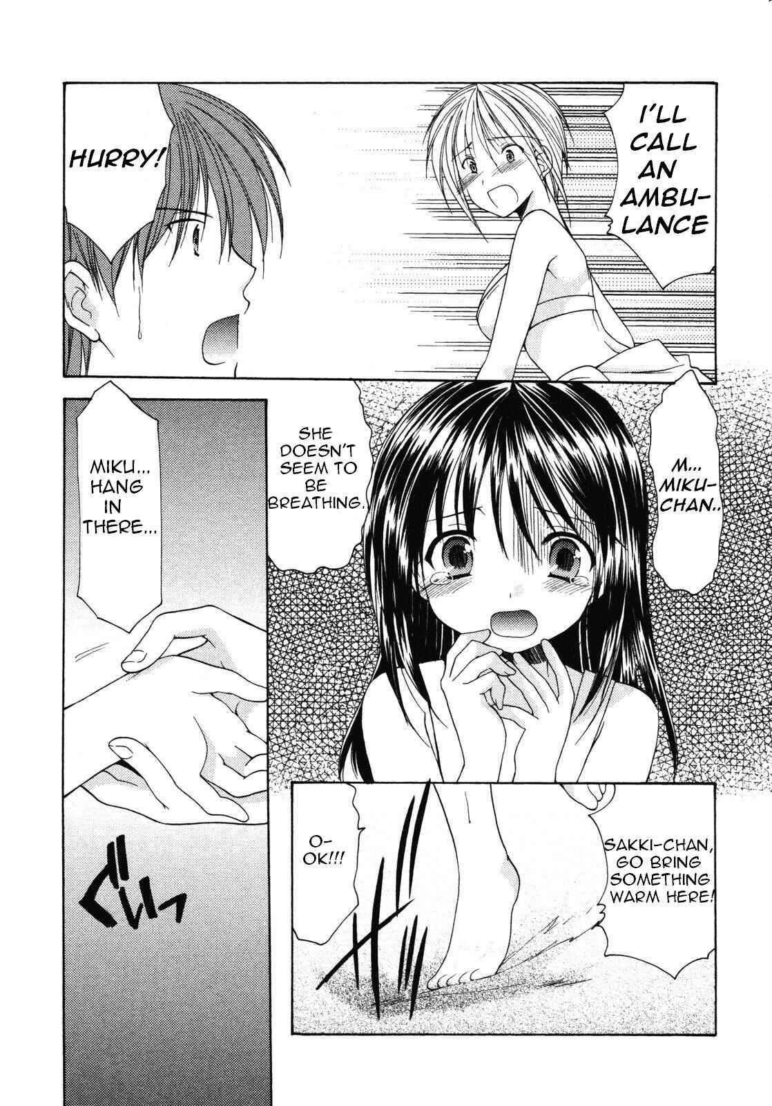 Page 20 Chapter 14 Schoolmate