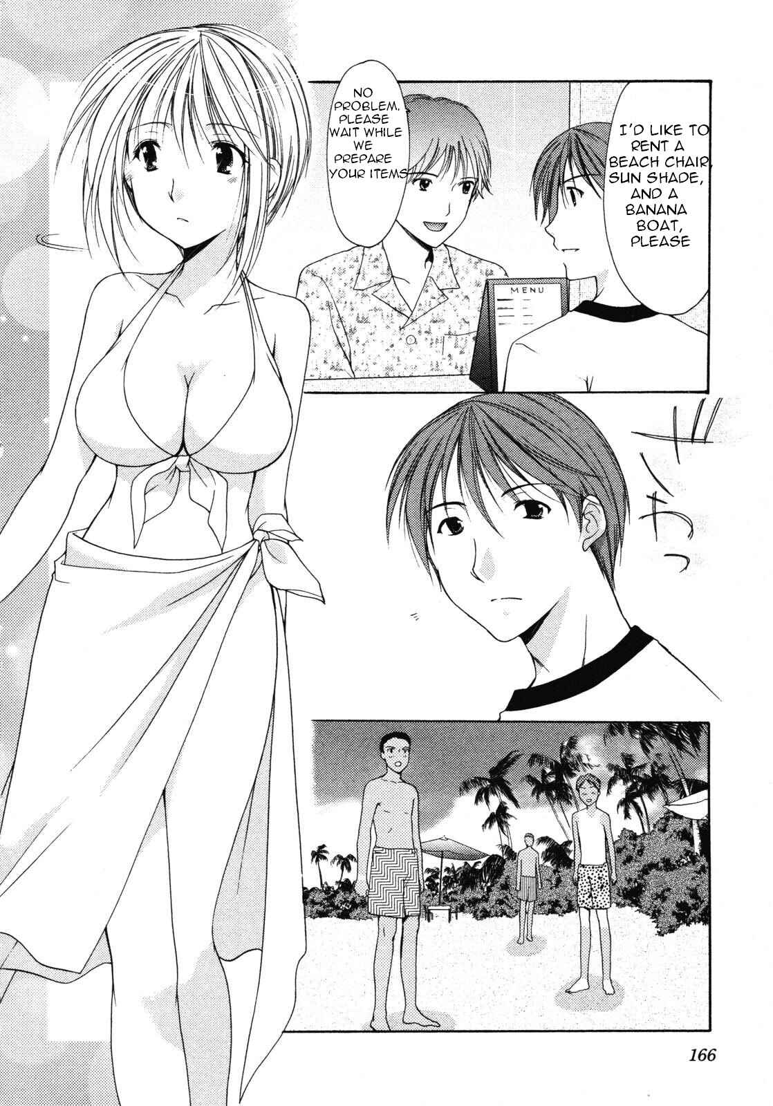 Page 9 Chapter 14 Schoolmate
