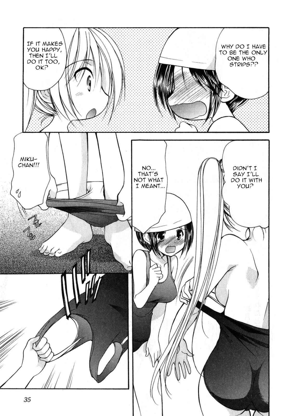 Page 12 Chapter 17 Schoolmate