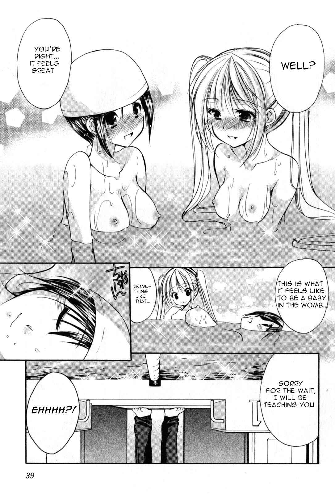 Page 16 Chapter 17 Schoolmate