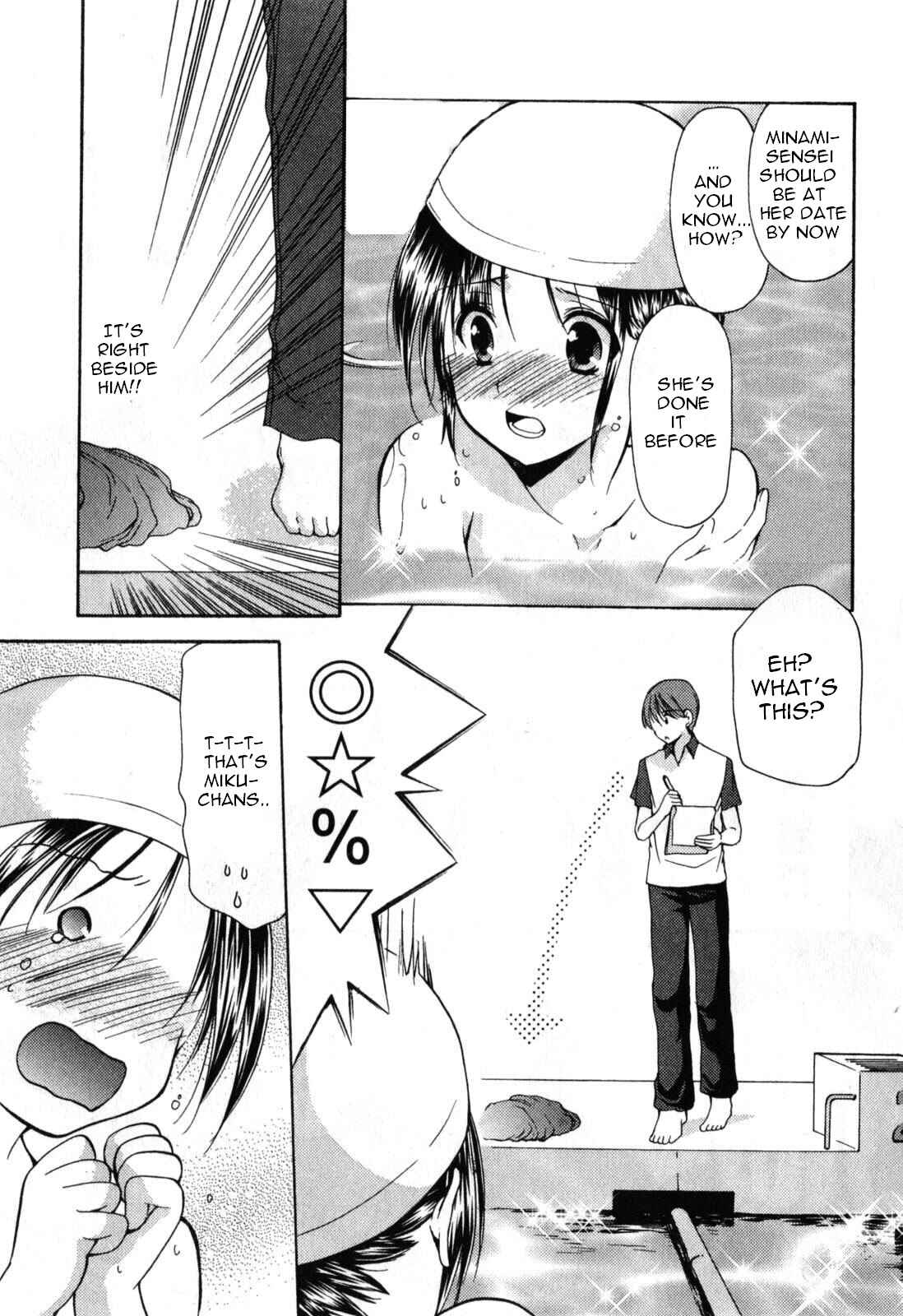 Page 18 Chapter 17 Schoolmate