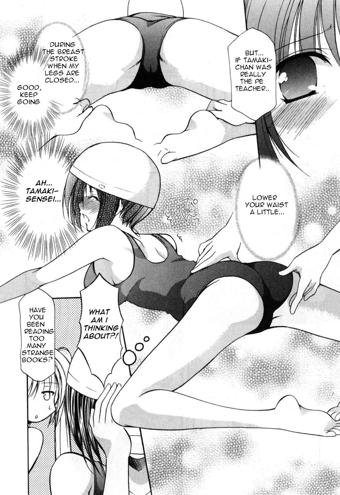 Page 6 Chapter 17 Schoolmate