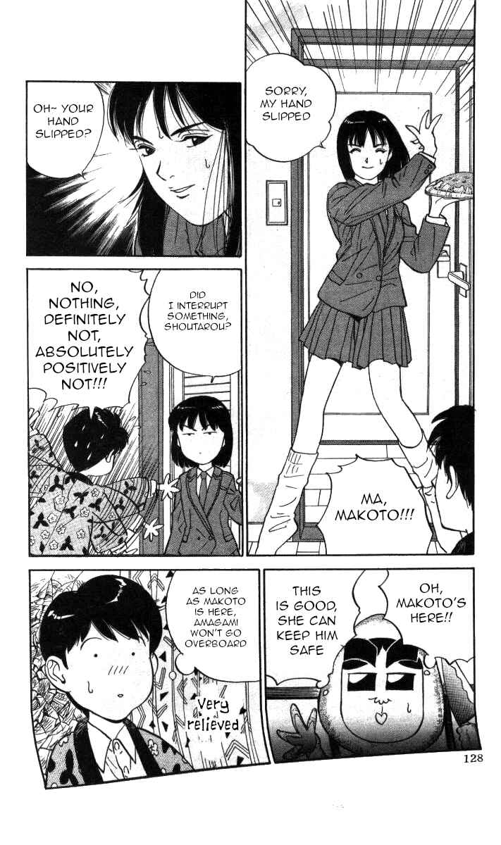 Page 12 Chapter 114 Bonbonzaka Koukou Engekibu