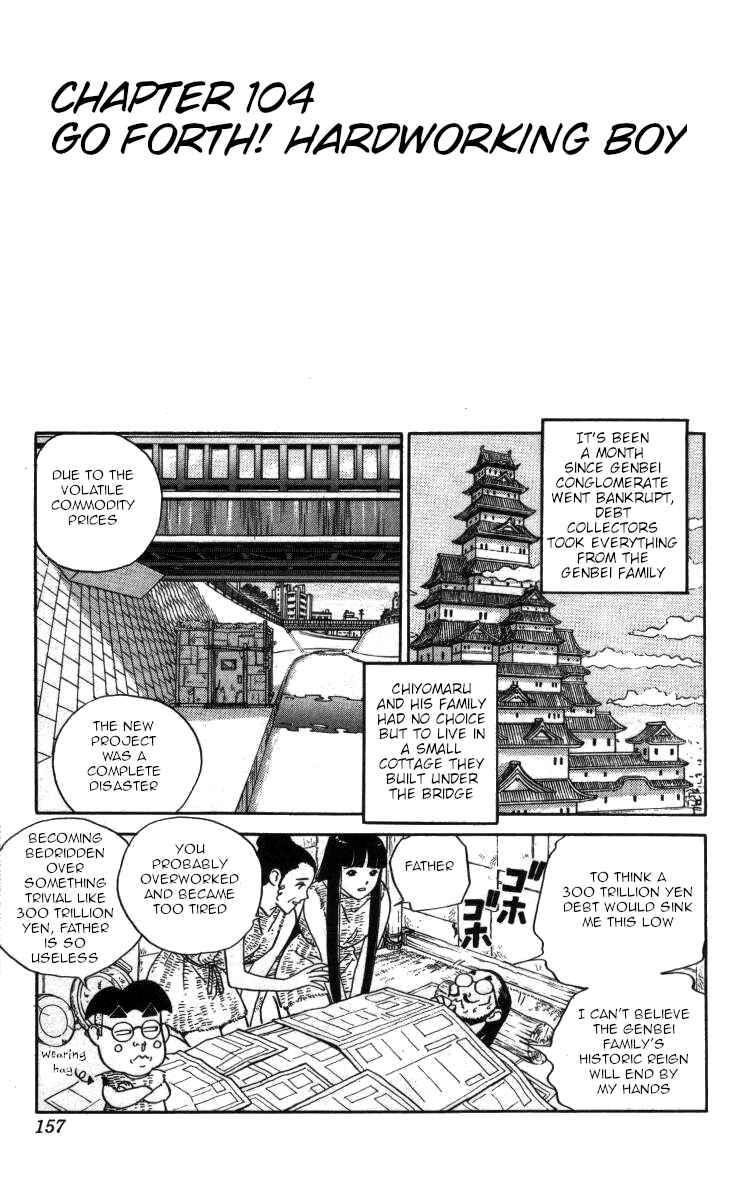 Page 1 Chapter 104 Bonbonzaka Koukou Engekibu