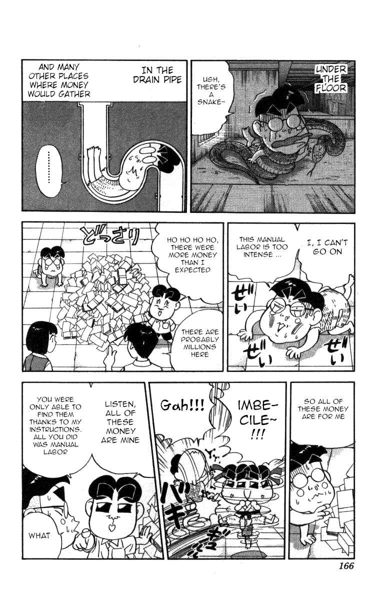 Page 10 Chapter 104 Bonbonzaka Koukou Engekibu