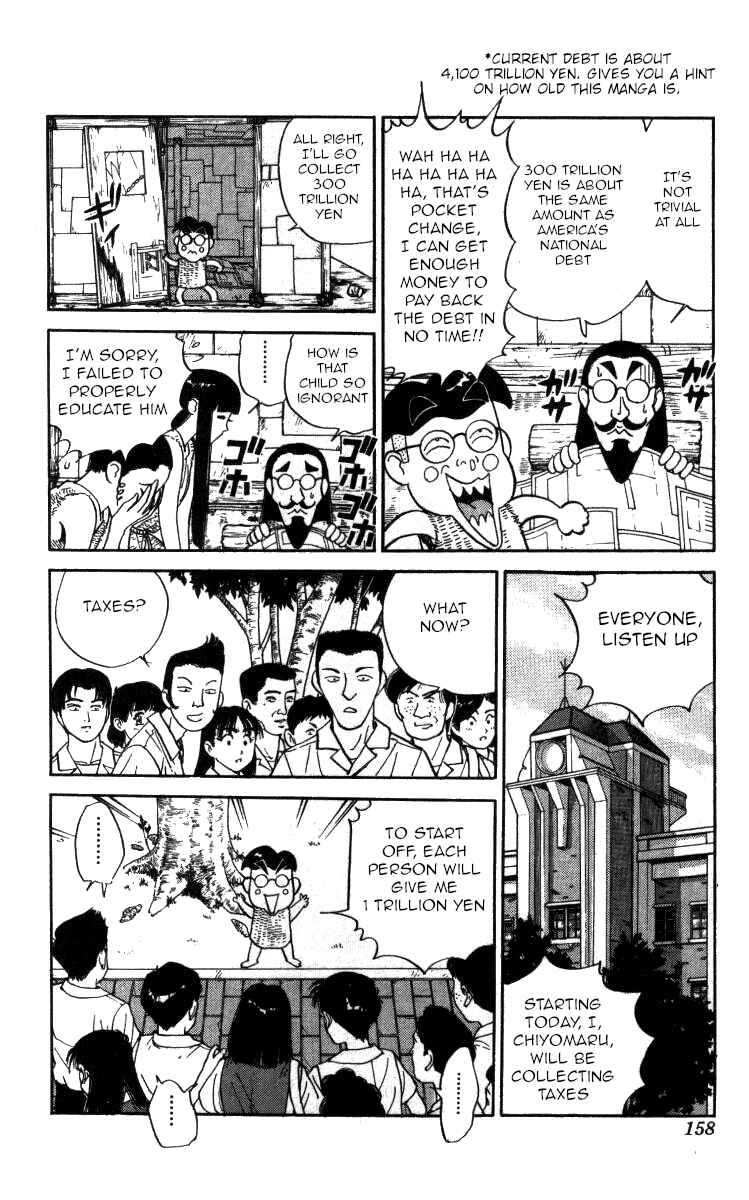 Page 2 Chapter 104 Bonbonzaka Koukou Engekibu