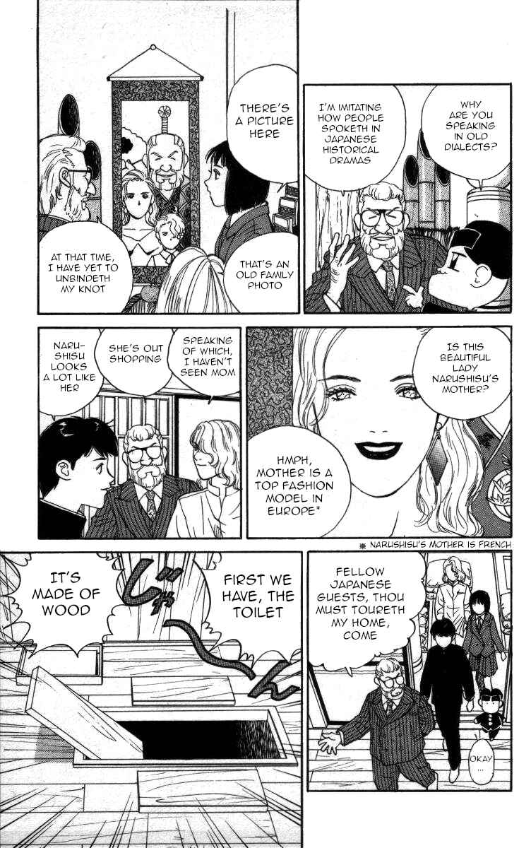 Page 10 Chapter 76 Bonbonzaka Koukou Engekibu