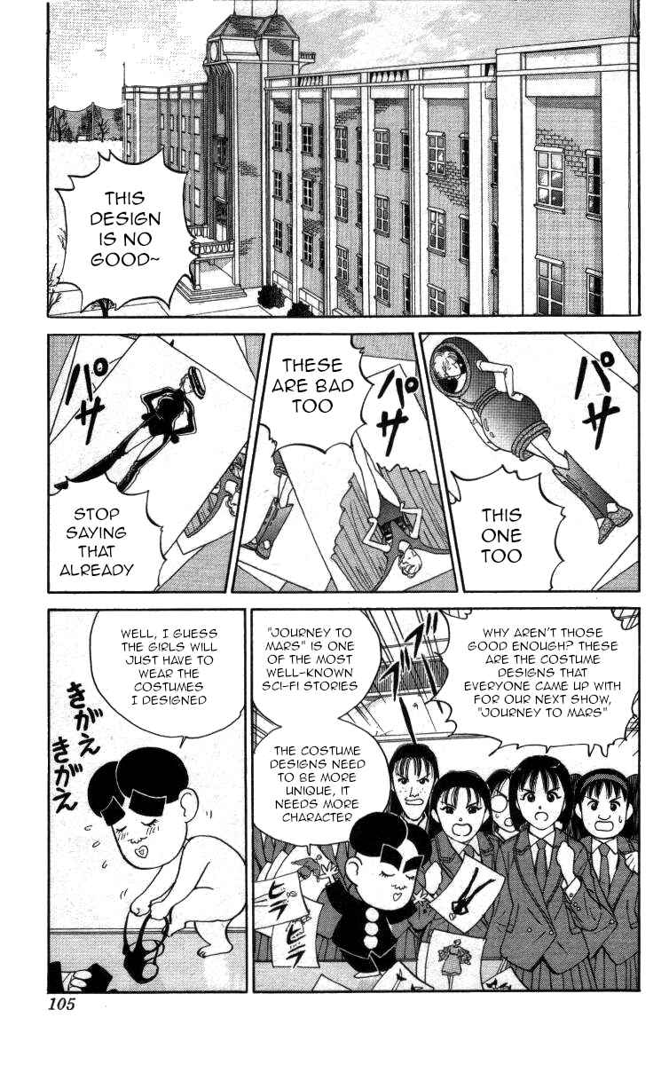 Page 2 Chapter 76 Bonbonzaka Koukou Engekibu