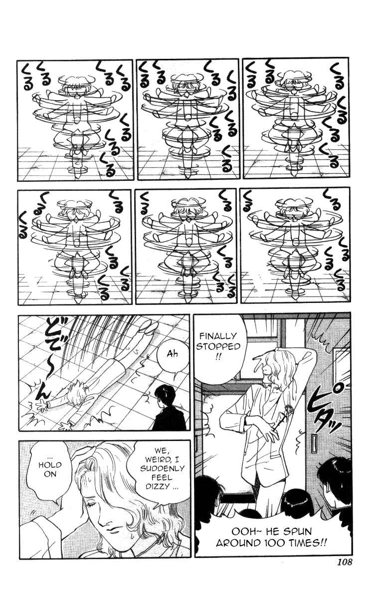 Page 5 Chapter 76 Bonbonzaka Koukou Engekibu