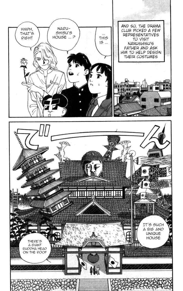 Page 7 Chapter 76 Bonbonzaka Koukou Engekibu