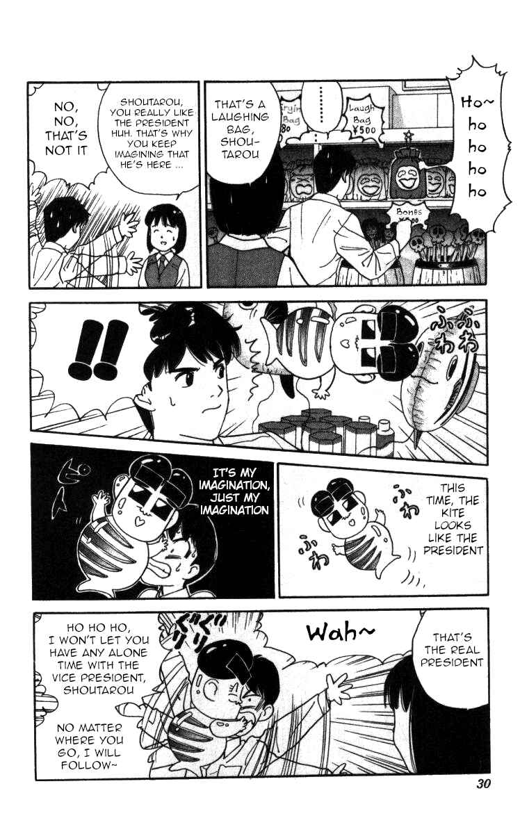 Page 10 Chapter 59 Bonbonzaka Koukou Engekibu