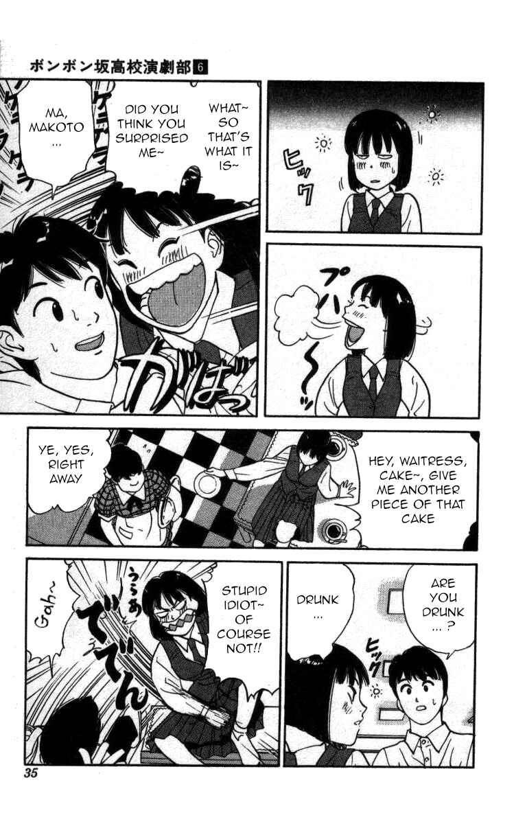 Page 15 Chapter 59 Bonbonzaka Koukou Engekibu