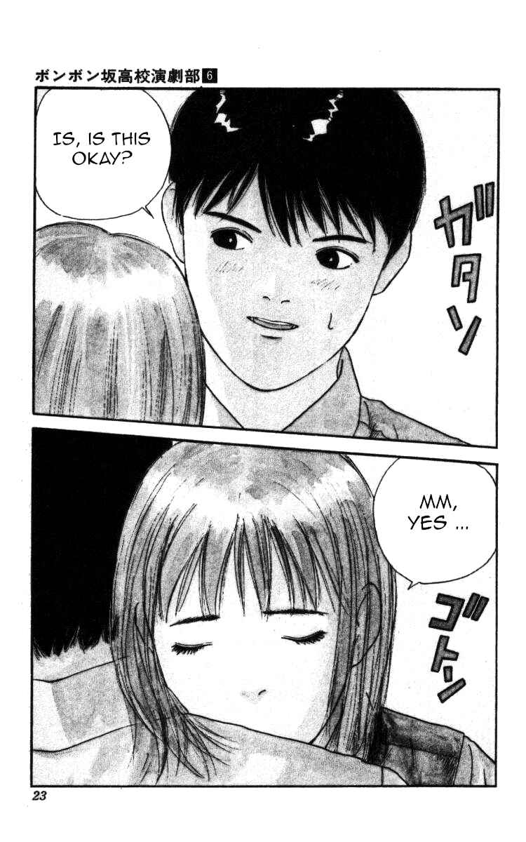 Page 3 Chapter 59 Bonbonzaka Koukou Engekibu