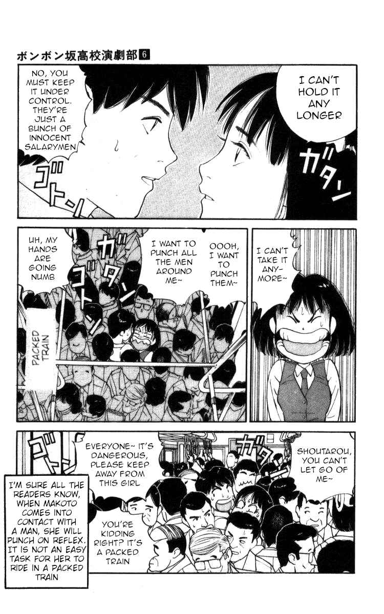 Page 5 Chapter 59 Bonbonzaka Koukou Engekibu