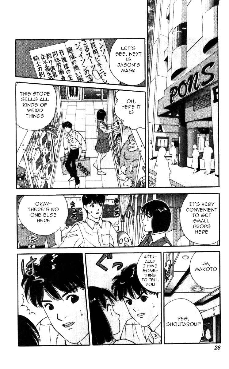 Page 8 Chapter 59 Bonbonzaka Koukou Engekibu