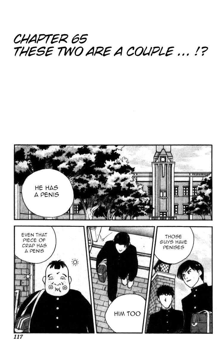 Page 1 Chapter 65 Bonbonzaka Koukou Engekibu