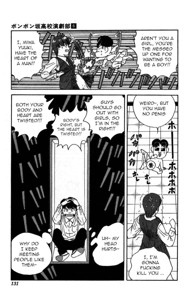 Page 15 Chapter 65 Bonbonzaka Koukou Engekibu