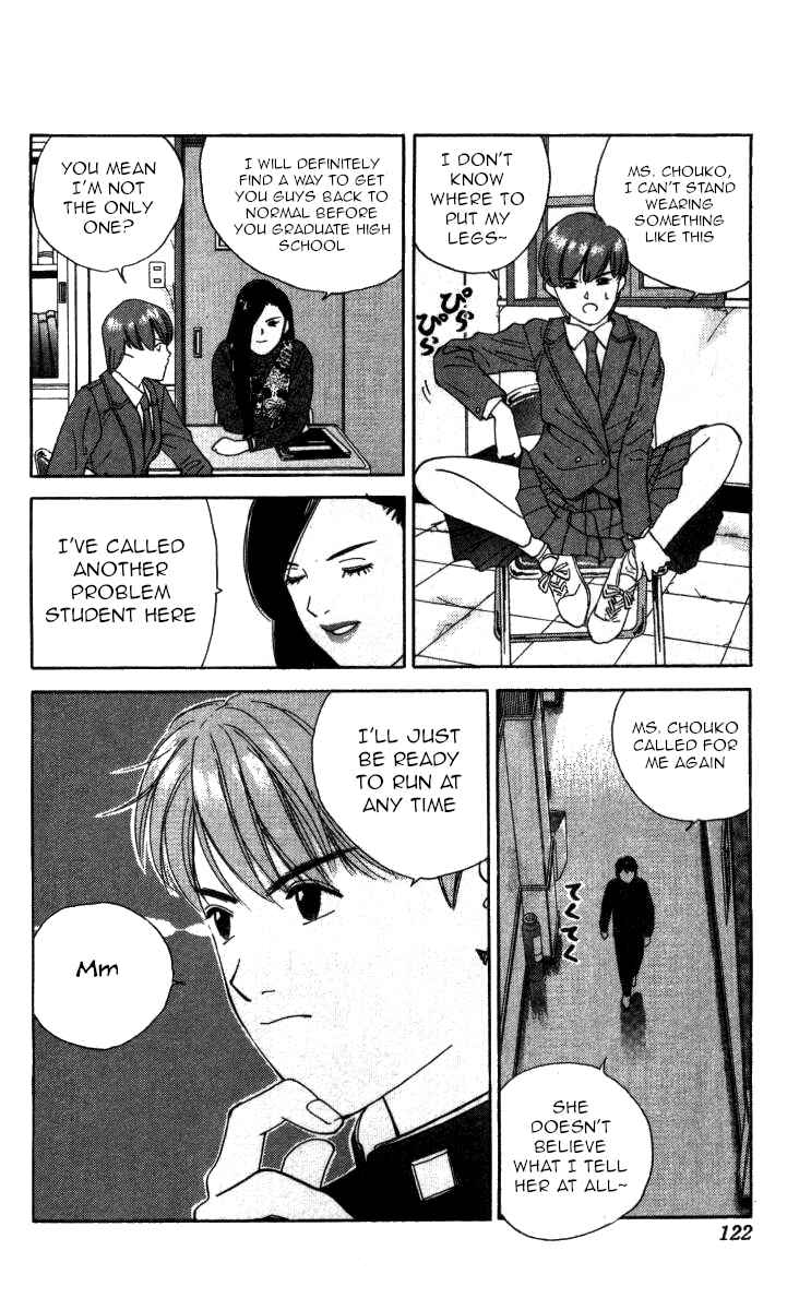 Page 6 Chapter 65 Bonbonzaka Koukou Engekibu