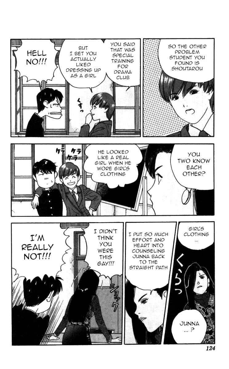 Page 8 Chapter 65 Bonbonzaka Koukou Engekibu