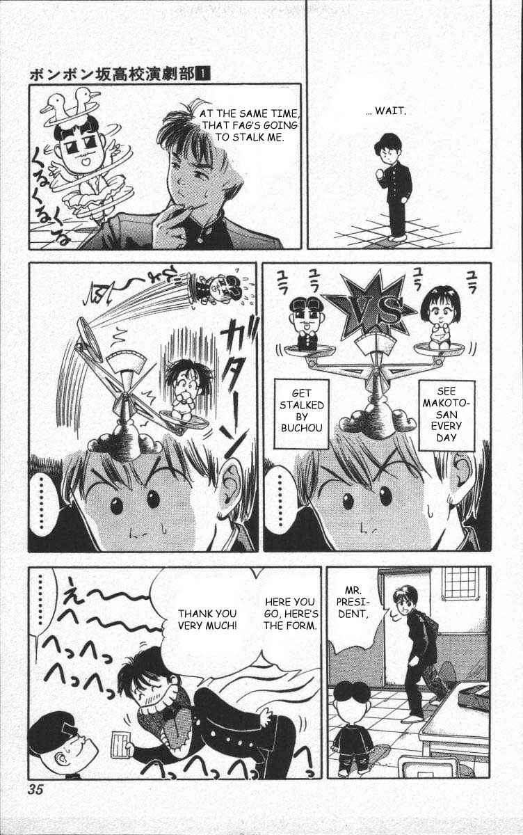 Page 10 Chapter 2 Bonbonzaka Koukou Engekibu
