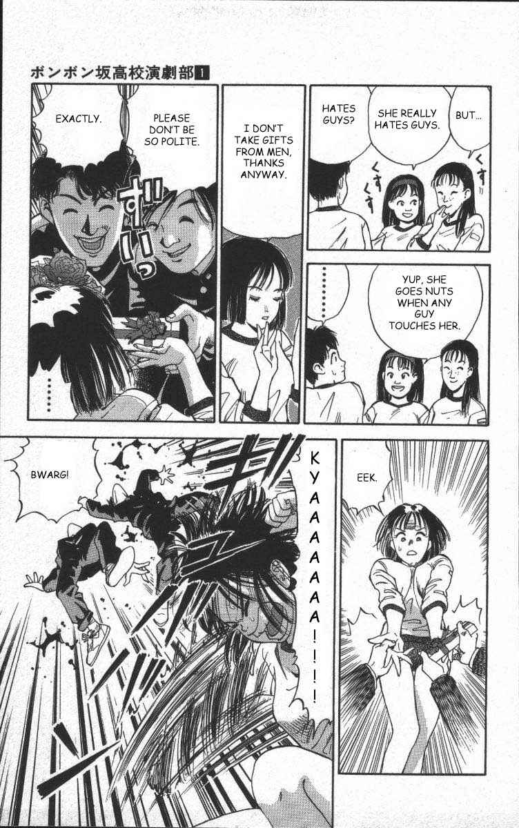 Page 12 Chapter 2 Bonbonzaka Koukou Engekibu