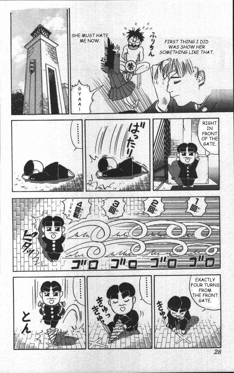 Page 3 Chapter 2 Bonbonzaka Koukou Engekibu